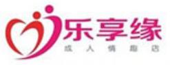 樂享緣成人用品自助售貨加盟