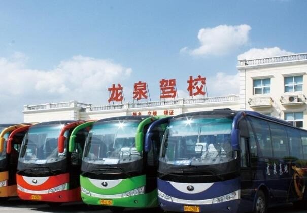 龍泉駕校加盟