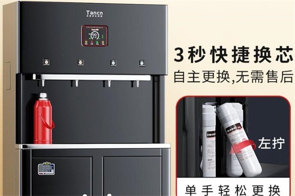 天純凈水器加盟