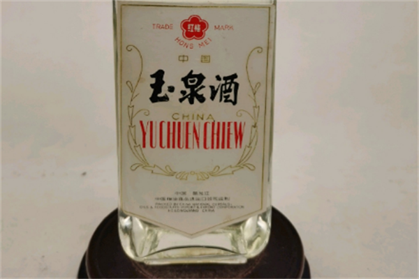 百年玉泉酒加盟