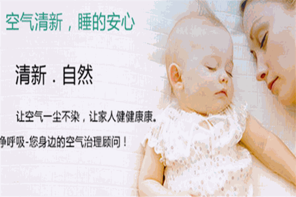 佩頓環(huán)保加盟