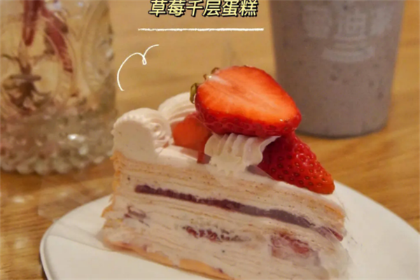 蕾迪家千層加盟