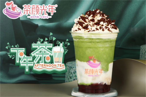 茶顏光年奶茶店加盟