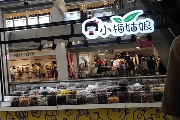 小梅姑娘零食加盟