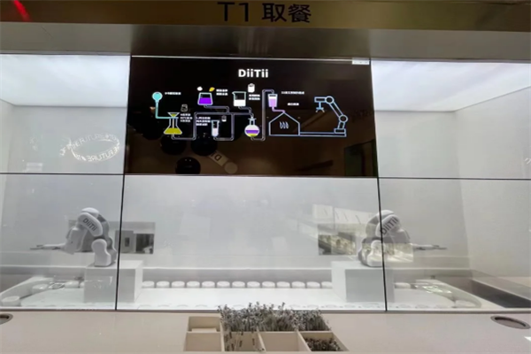 DiiTii岱甜奶茶加盟
