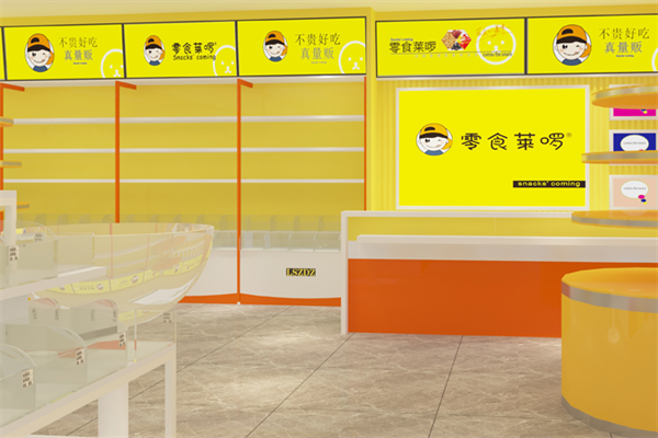 零食萊啰加盟