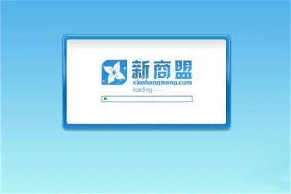 新商盟app加盟