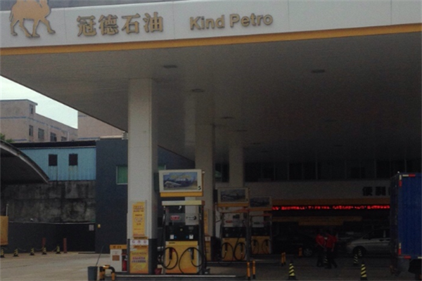 冠德加油站加盟
