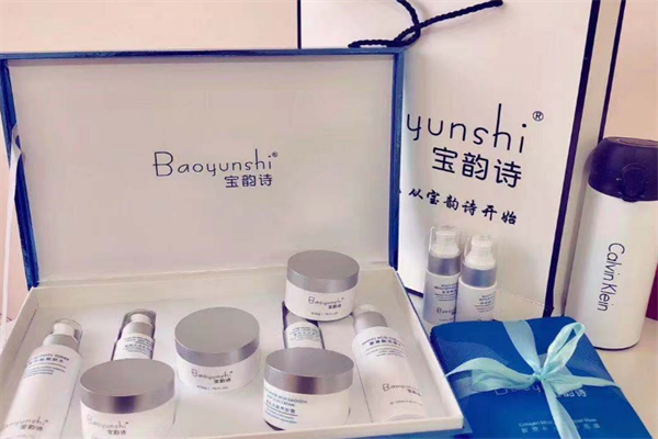 寶韻詩護膚品加盟