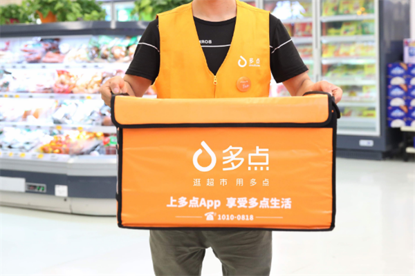 多點(diǎn)配送加盟