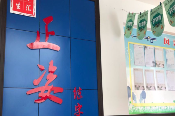 正姿練字學(xué)堂加盟