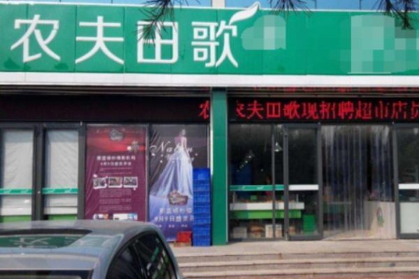 農(nóng)夫田歌早餐加盟