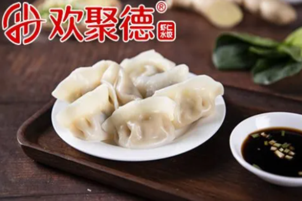 歡聚德蝦仁水餃加盟