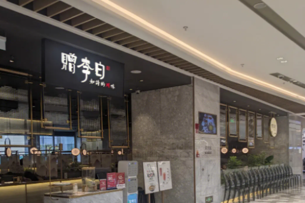 贈(zèng)李白川菜館加盟多少錢?
