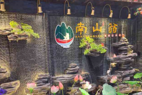 南山翁新概念川菜加盟流程是什么?