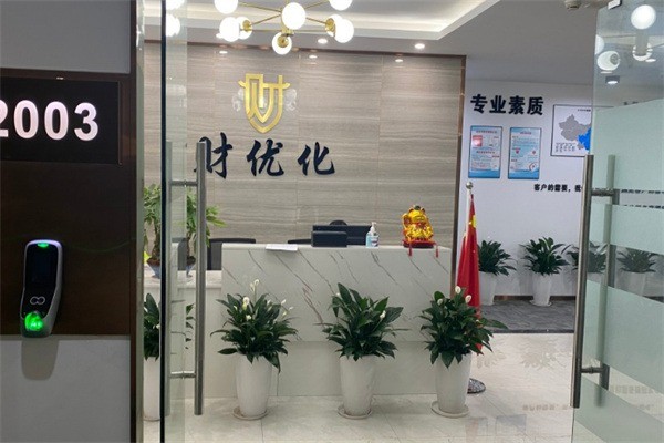 財優(yōu)化加盟