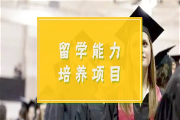 菲達利教育加盟