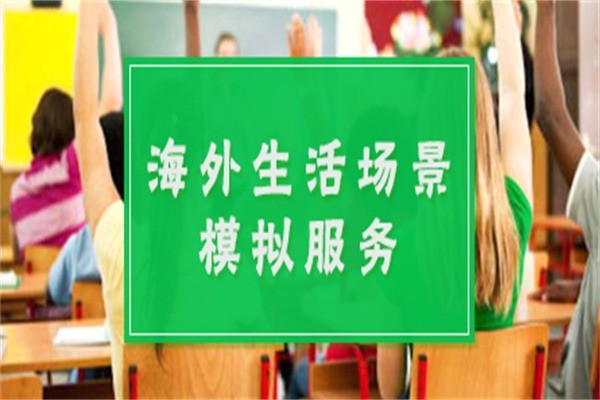 菲達利教育加盟