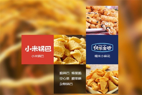米立方零食加盟