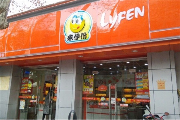 來伊份休閑食品加盟