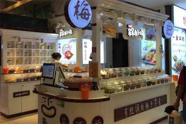 槑的說零食加盟
