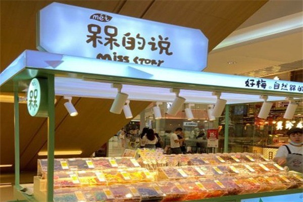 槑的說零食加盟