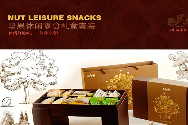 昊聚德休閑食品加盟