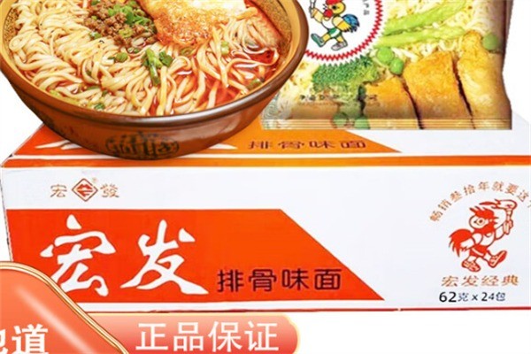 宏發(fā)休閑食品加盟