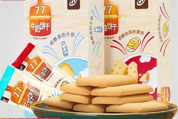 77牌休閑食品加盟