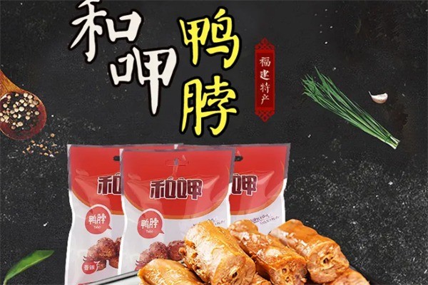 和呷休閑食品加盟