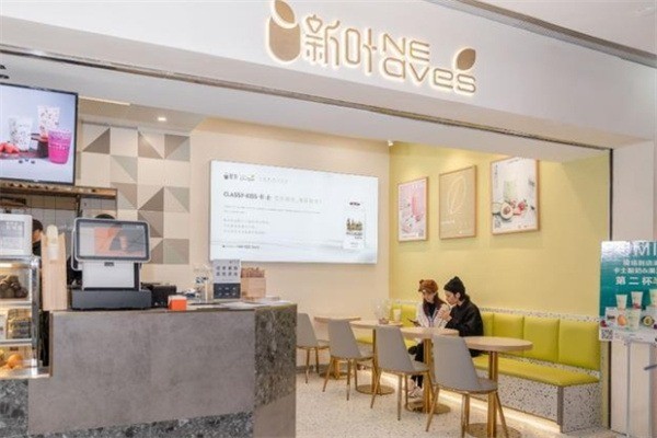 新葉neaves奶茶加盟