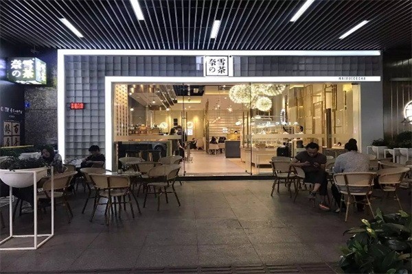 奈雪的茶奶茶店加盟