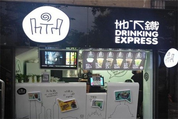 地下鐵奶茶實體店加盟