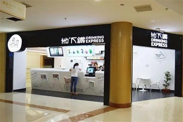 地下鐵奶茶實體店加盟