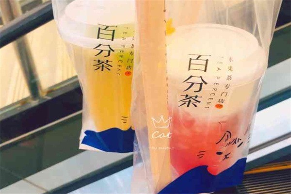 百分奶茶加盟