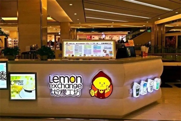 檸檬工坊時(shí)尚飲品加盟