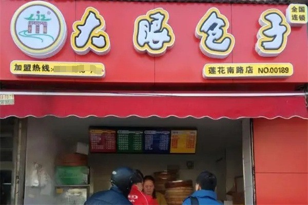 上海大眼包子加盟