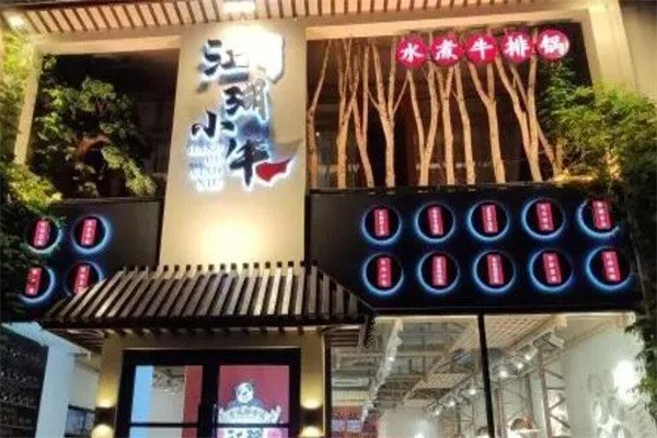 江湖小?；疱伡用?></li>
                                    <li><img src=