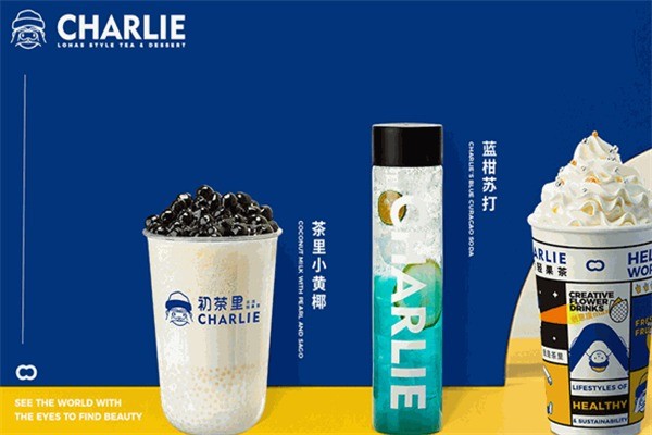 初茶里奶茶加盟