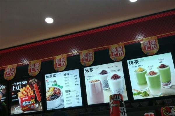 萊得快奶茶加盟
