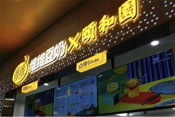 維維豆奶茶飲加盟