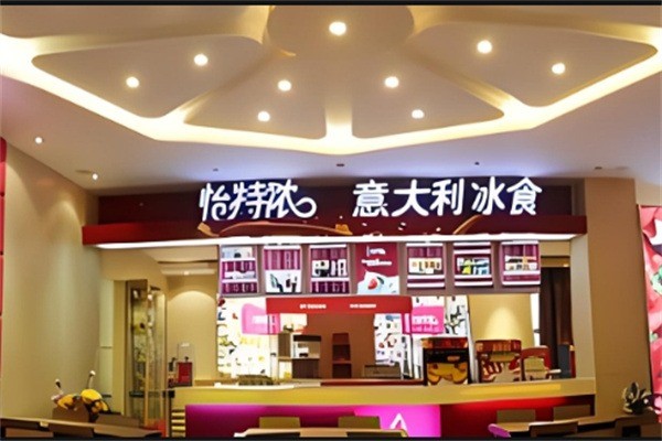怡特濃飲品加盟