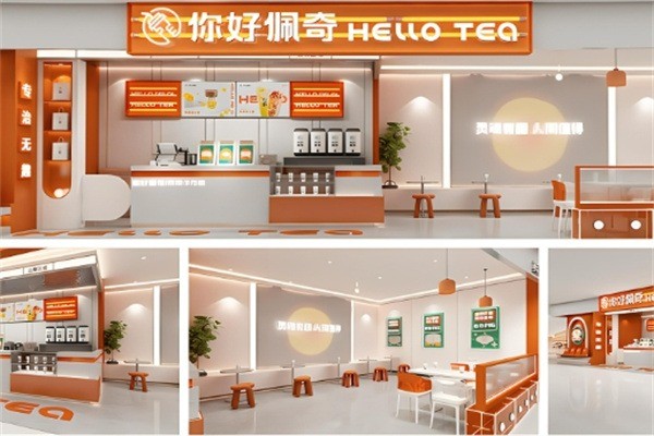 你好佩奇奶茶加盟