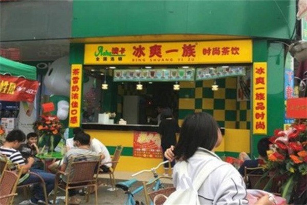 冰爽一族奶茶加盟