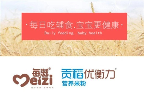 每滋米粉加盟