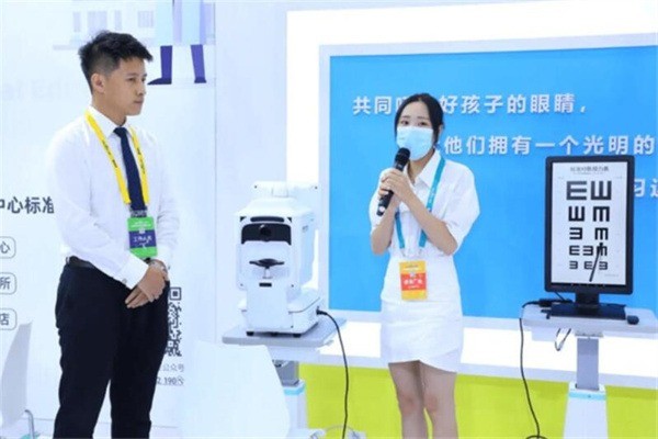 清大視光加盟