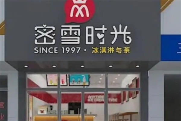 蜜雪時光奶茶店加盟
