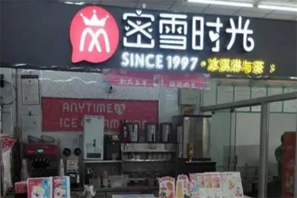 蜜雪時光奶茶店加盟