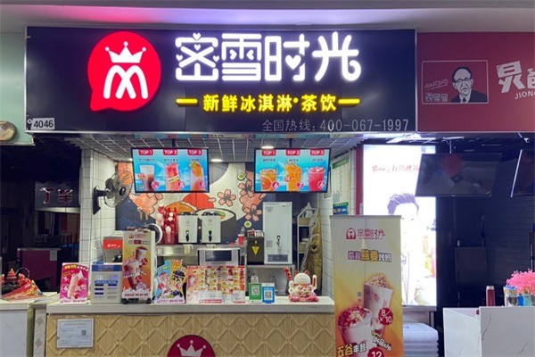 蜜雪時光奶茶店加盟