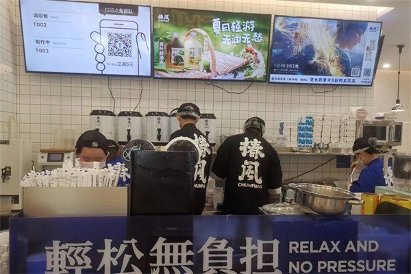 椿風草本養(yǎng)生飲品加盟